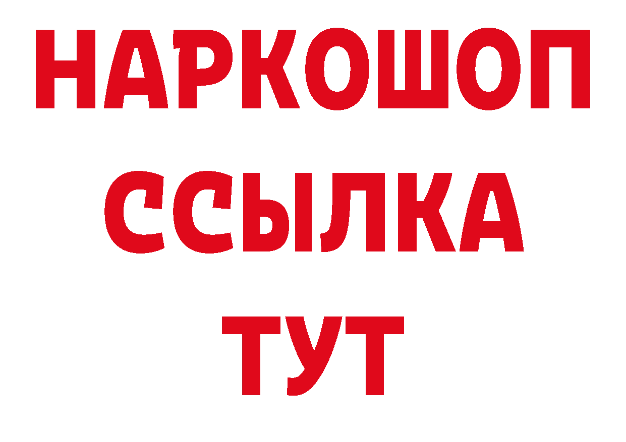 АМФ 98% зеркало сайты даркнета кракен Благовещенск