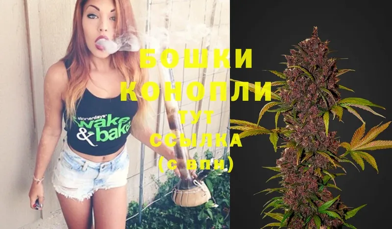 Бошки марихуана Ganja  где продают   Благовещенск 